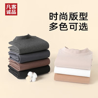 凡客诚品 半高领T恤打底衫保暖绒秋季舒适上衣 男女同款 白色 2XL