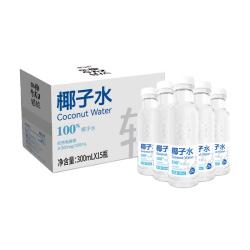 椰轻说 纯天然椰子水 300ml*15瓶 NFC椰子水