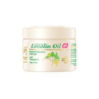 移动端：澳芝曼 绵羊脂滋润维E霜 100g