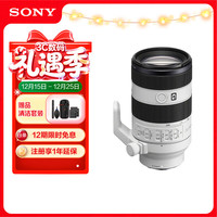 索尼 FE 70-200mm 二代新一代小三元远摄变焦微距G镜头（SEL70200G2）