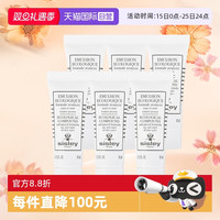 移动端：希思黎 全能乳液 升级版 10ml*6