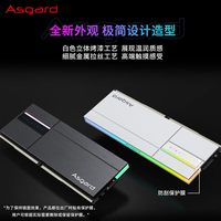 阿斯加特女武神二代 32g(16gx2) ddr5 6400 6800 台式机内存条