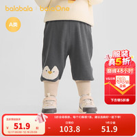 巴拉巴拉balaOne童装男女童长裤2025秋冬新款宝宝运动休闲裤加绒 深灰色企鹅00422