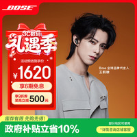 BOSE QuietComfort 消噪耳机 Ultra II 真无线蓝牙耳机 经典黑 Type-C