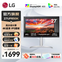 LG 27UP850K 27英寸 IPS 显示器（3840×2160、60Hz、95%DCI-P3、HDR400、Type-C 90W）