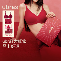 Ubras 26迎新钻石红盒无尺码内衣女本命年骐骥红礼盒背勾
