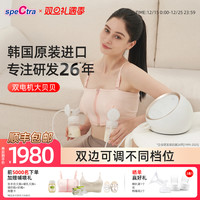 移动端：贝瑞克 吸奶器电动双边大贝贝双电机智能吸乳器DS 韩国进口