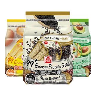 PEITIEN/北田 99低糖能量棒 牛油果味 休闲零食