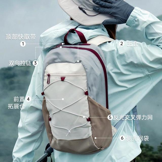 安踏 自在行-LT 轻户外背包 992526152