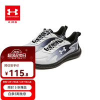 安德玛 儿童舒适跑鞋男女童休闲透气耐磨运动鞋童鞋跑鞋-2 黑色 37.5