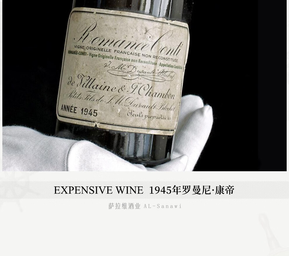 DOMAINE DE LA ROMANEE-CONTI 罗曼尼·康帝酒庄原瓶红葡萄酒750ml 2014年蒂姆阿特金：99分【报价价格 评测怎么样】-什么值得买