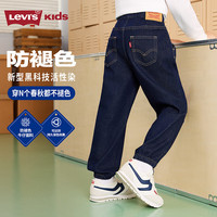 Levi's 儿童牛仔裤子2025男童秋装长裤童装运动 苍穹蓝 160 /66