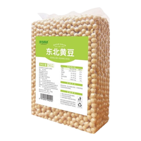 珍谷诱惑 东北黄豆大豆(发豆芽 打豆浆 非转基因 无添加不染色 当年新豆) 【豆浆/发芽可用】东北黄豆2kg