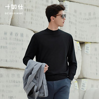 十如仕 纯羊毛衫男保暖打底衫美利奴羊毛简奢风秋冬毛衣可机洗FS03&04&05 黑色半高领 L