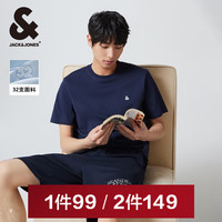 杰克琼斯 杰克·琼斯（JACK&JONES）25年男装短袖T恤男夏季舒适男士T恤凉感多色半袖纯色水洗不易走形 海军蓝E38 8月8日 M 175