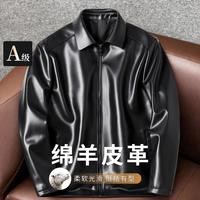 凯撒 秋冬季简约大气商务外套男式皮衣男皮夹克