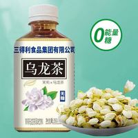 夏日特惠茉莉乌龙茶0糖0脂清香350ml小瓶装花式茶类饮料新日期