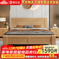 PXN 京东居家优选榉木实木床1.8米新中式双人床大床MX8311 1.8床 1.8米框架床(送货安装)