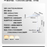 移动端：Paulmann P德国柏曼儿童学习精灵护眼台灯 阅读全光谱护眼灯 桌夹款 紫光 多色温 智能多功能