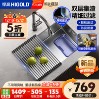 悍高 H1系列 不锈钢集渣卷帘水槽 600mm*430mm