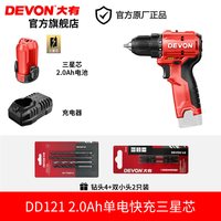 移动端：大有 无刷手电钻DD121家用锂电钻电池充电手钻电转电动螺丝刀5208