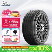 米其林 浩悦5 PRIMACY 5 米其林轮胎 205/55R16 91W适配帕萨特速腾朗逸卡罗拉 汽车轮胎