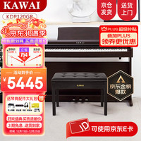 KAWAI KDP系列 KDP120GR 电钢琴 88键全配重键盘 玫瑰木 琴凳礼包