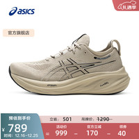 亚瑟士 跑步鞋男鞋缓震透气运动鞋舒适耐磨回弹跑鞋 GEL-NIMBUS 26