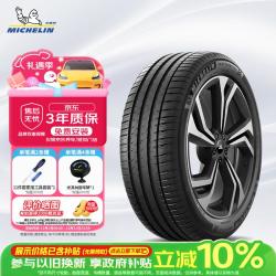 米其林 汽车轮胎 235/65R17 108W 竞驰 PILOT SPORT 4 SUV 适配本田CR-V