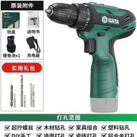 移动端：世达 电钻家用小型电动手钻充电锂电钻多功能手枪钻打孔电动螺丝刀