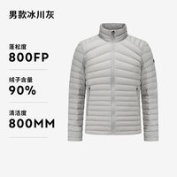 移动端：迪卡侬 800蓬羽绒服 男轻薄秋冬季