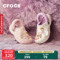 crocs 秋冬休闲鞋秋冬洞洞鞋贝雅暖绒暖棉|206633 裸粉-6PI(买大一码) 36 /37(220mm)