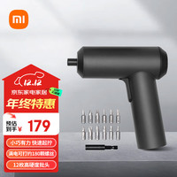 米家 小米 XiaomiMIJIA 米家 MJDDLSD001QW 电动螺丝刀套装