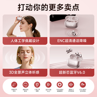  Lenovo/联想 骨传导概念 耳夹式蓝牙耳机