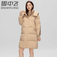 雪中飞羽绒服女士中长款2025新款时尚加厚连帽保暖冬季休闲外套31026 咖啡色 S (160/84A)