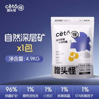 蹭头怪 深层钠基原矿猫砂 4.9kg
