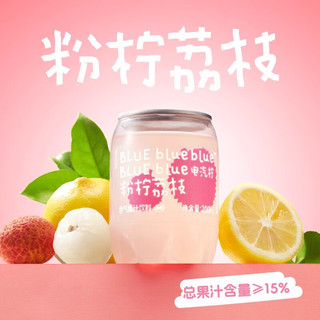  Lemon Republic/柠檬共和国 爆汁 含气果汁汽水