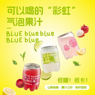  Lemon Republic/柠檬共和国 爆汁 含气果汁汽水