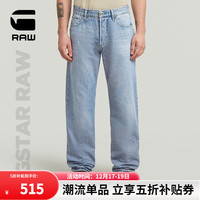G-STAR RAW 男士牛仔裤 Dakota D23691