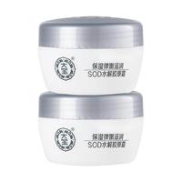 Dabao/大宝水解胶原霜