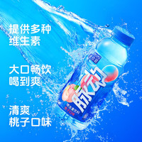 脉动 维生素饮料桃子口味400ml*3 桃子口味400ml*3