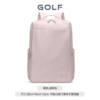 高尔夫 双肩包大容量户外日常通勤背包轻便休闲学生书包