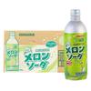 椰裹 波子三佳丽葡萄味哈密瓜果味碳酸饮料 330ml*24罐