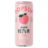 泡泡联盟益生元轻汽水330ml*24罐0香精天然果味清新蜜桃碳酸饮料 【清新蜜桃】330ml*24罐