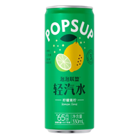 泡泡联盟益生元轻汽水330ml*24罐0香精天然果味柠檬青柠碳酸饮料 【柠檬青柠】330ml*24罐