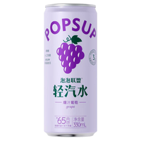 泡泡联盟益生元轻汽水330ml*6罐0香精天然果味爆汁葡萄碳酸饮料 【爆汁葡萄】330ml*6罐