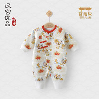 汉宫优品满月婴儿衣服百天宝宝周岁礼服秋冬季夹丝保暖爬爬服新生儿连体衣 闻鸡起舞 73cm