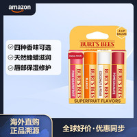 小蜜蜂 伯特小蜜蜂唇膏 水果气味套装 富含蜂蜡 无色  4g*4支