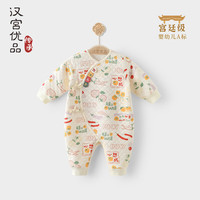 汉宫优品婴儿连体衣秋冬季和尚服新生儿保暖衣夹丝哈衣爬服中国风宝宝衣服 万柿如意(黄) 52cm