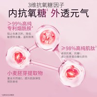 WETHERM/温碧泉 补水保湿 女士面霜